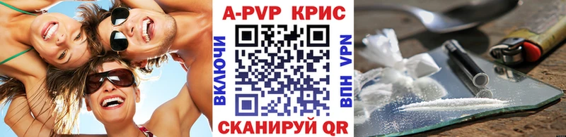 Наркошоп купить APVP  Каннабис  МЕФ  ГАШИШ  Дорогобуж