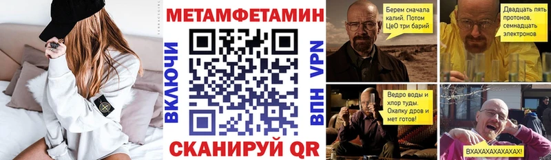 АМФЕТАМИН Premium  Купить закладки  Дорогобуж 