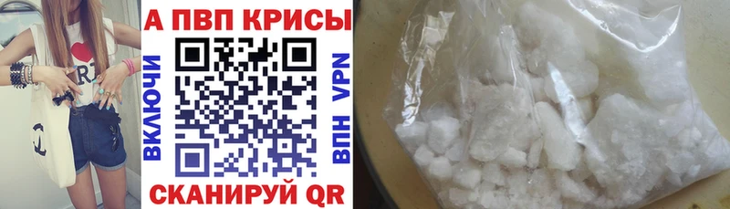 Альфа ПВП СК  Купить  Дорогобуж 