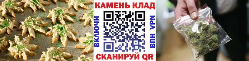 Купить  Дорогобуж  Cannafood конопля 