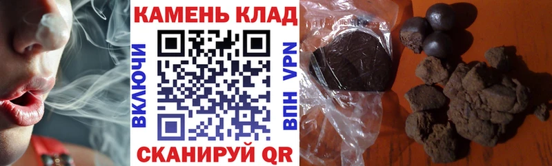Купить где  Дорогобуж  ГАШИШ AMNESIA HAZE 