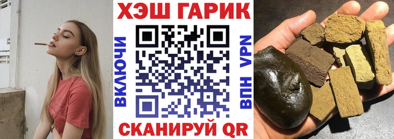 ГАШИШ индика сатива Дорогобуж