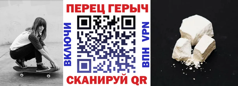 ГЕРОИН Heroin  Купить закладки  Дорогобуж 