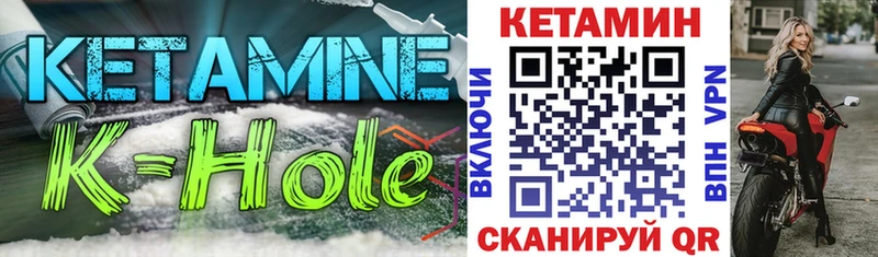 Кетамин ketamine  Купить  Дорогобуж 