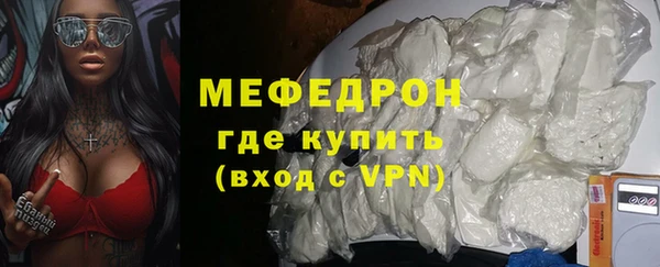 MDMA Premium VHQ Костерёво