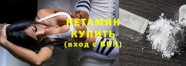 MDMA Premium VHQ Костерёво