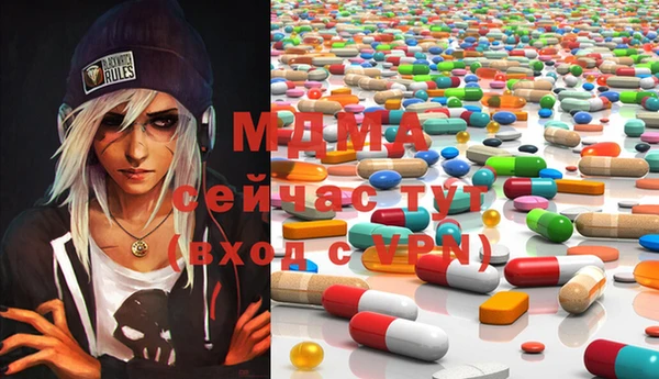 MDMA Premium VHQ Костерёво