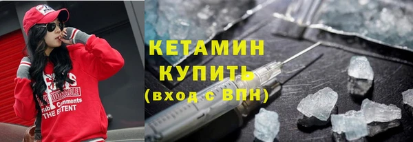MDMA Premium VHQ Костерёво