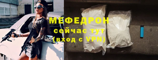 MDMA Premium VHQ Костерёво