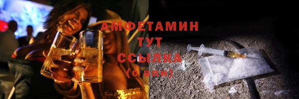MDMA Premium VHQ Костерёво