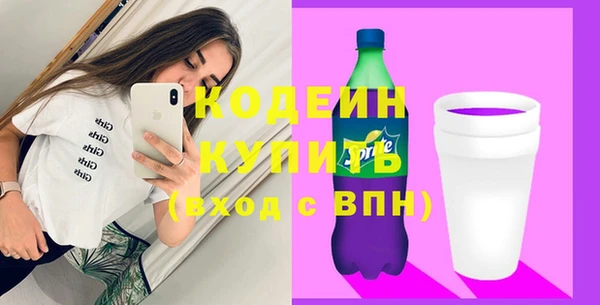 MDMA Premium VHQ Костерёво