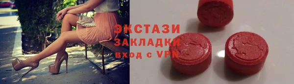 ECSTASY Коряжма