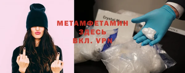 MDMA Premium VHQ Костерёво