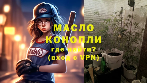 MDMA Premium VHQ Костерёво
