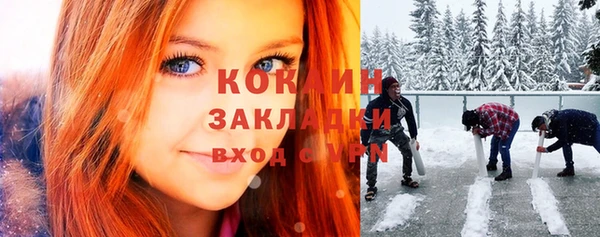 MDMA Premium VHQ Костерёво
