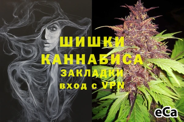 MDMA Premium VHQ Костерёво