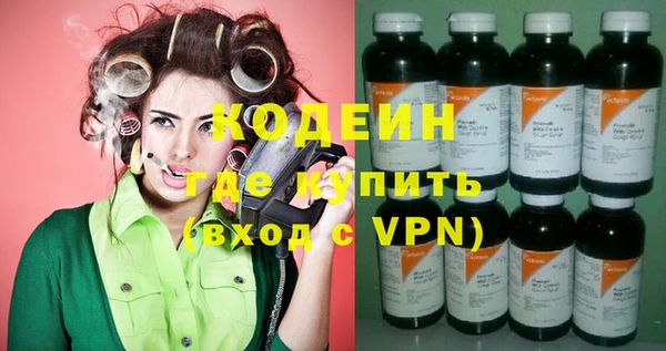 MDMA Premium VHQ Костерёво
