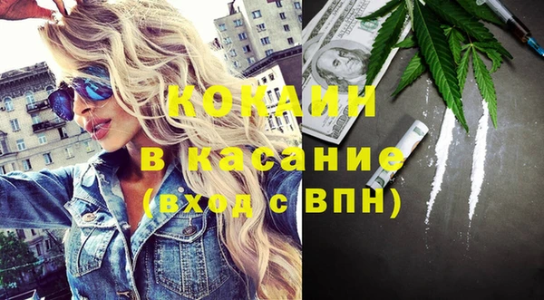 MDMA Premium VHQ Костерёво