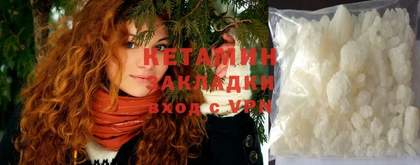 MDMA Premium VHQ Костерёво