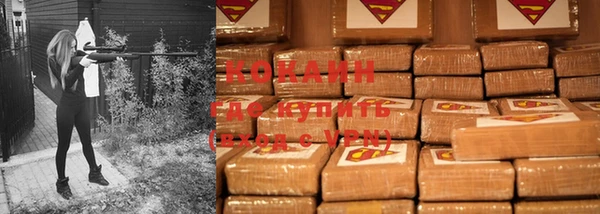 MDMA Premium VHQ Костерёво