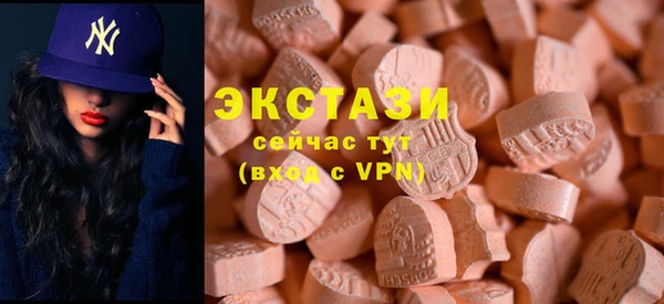 MDMA Premium VHQ Костерёво