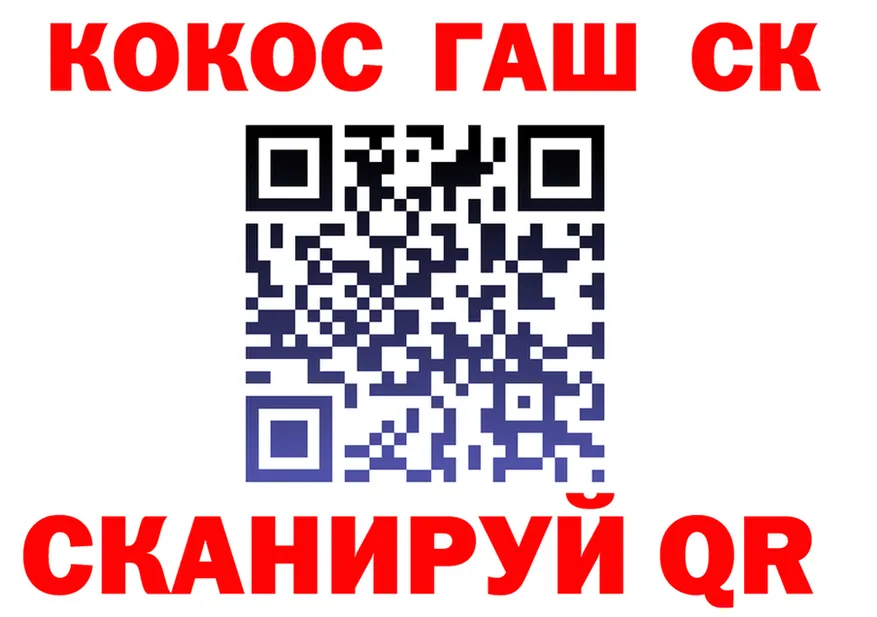 Кокаин 97% как войти darknet гидра Дорогобуж