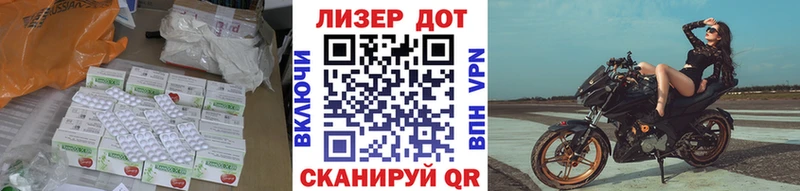 Купить закладки  Дорогобуж  LSD-25 экстази кислота 
