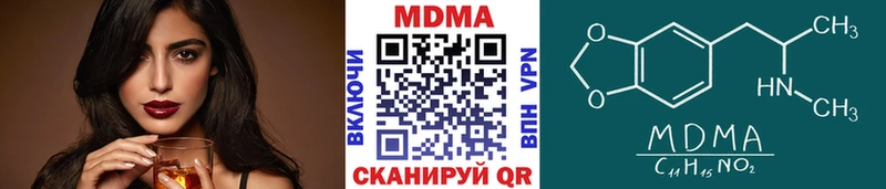 Купить где  Дорогобуж  MDMA crystal 