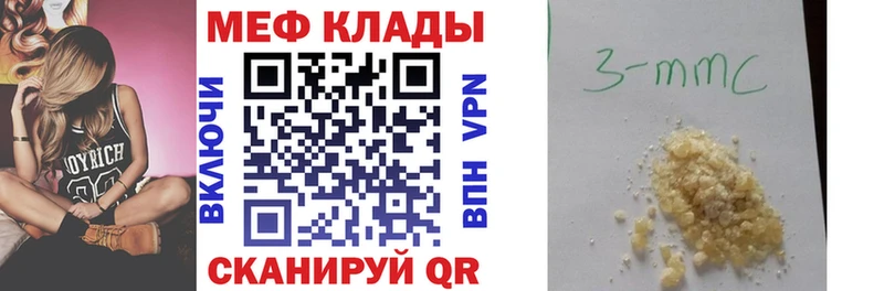 Купить  Дорогобуж  МЯУ-МЯУ мука 
