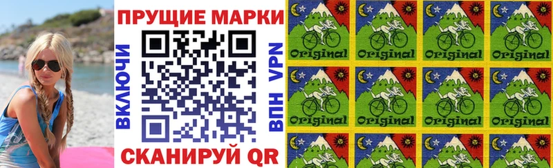 Марки NBOMe 1,5мг  Купить  Дорогобуж 